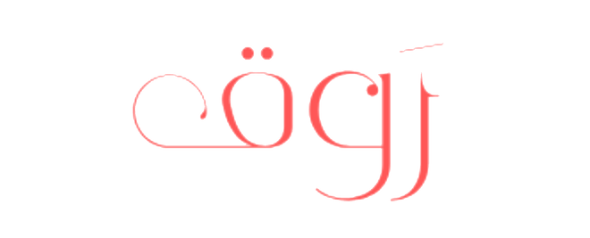 رَوق